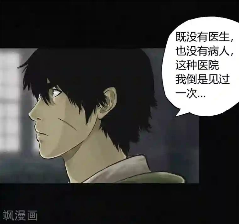 成都1995第14话 大将……