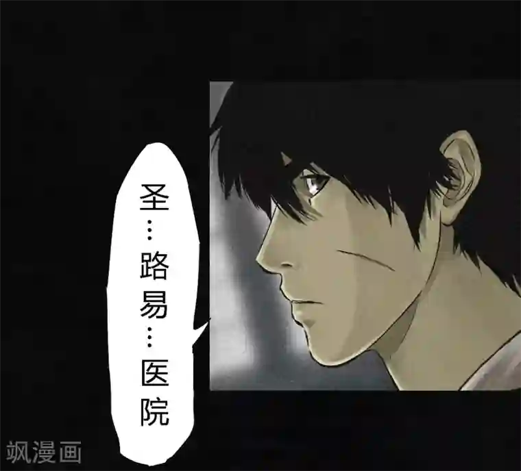 成都1995第14话 大将……