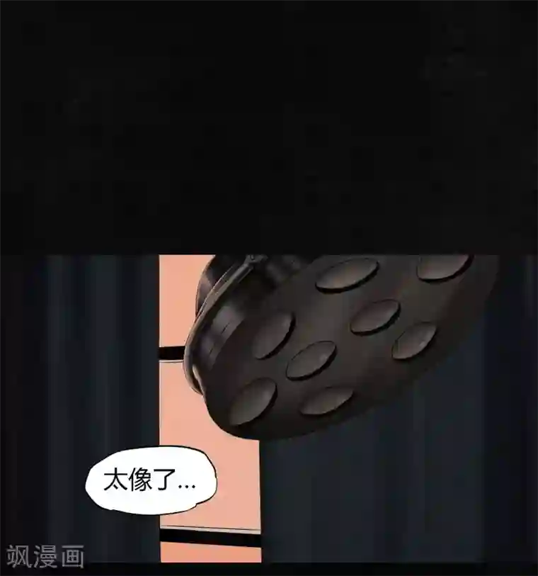 成都1995第14话 大将……