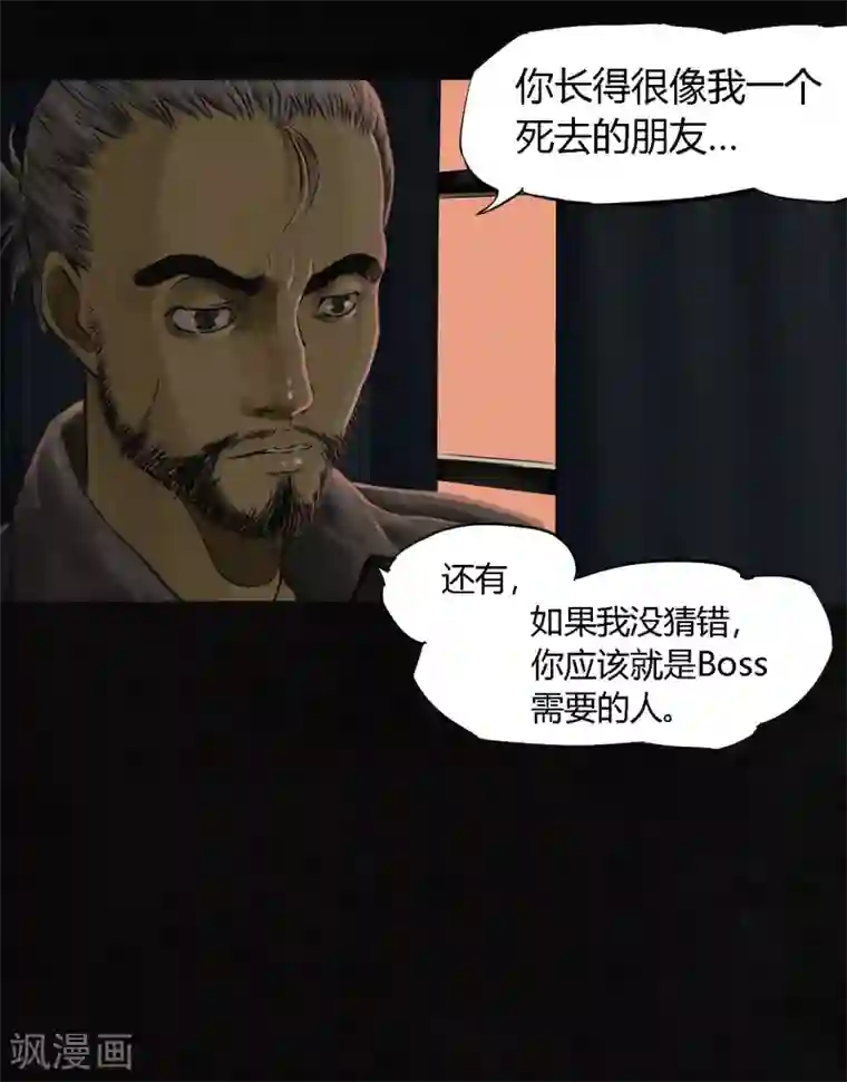 成都1995第14话 大将……