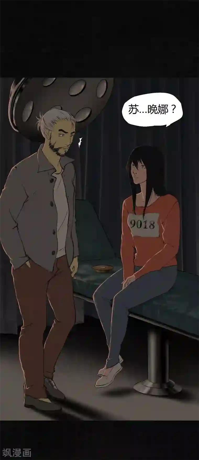 成都1995第14话 大将……