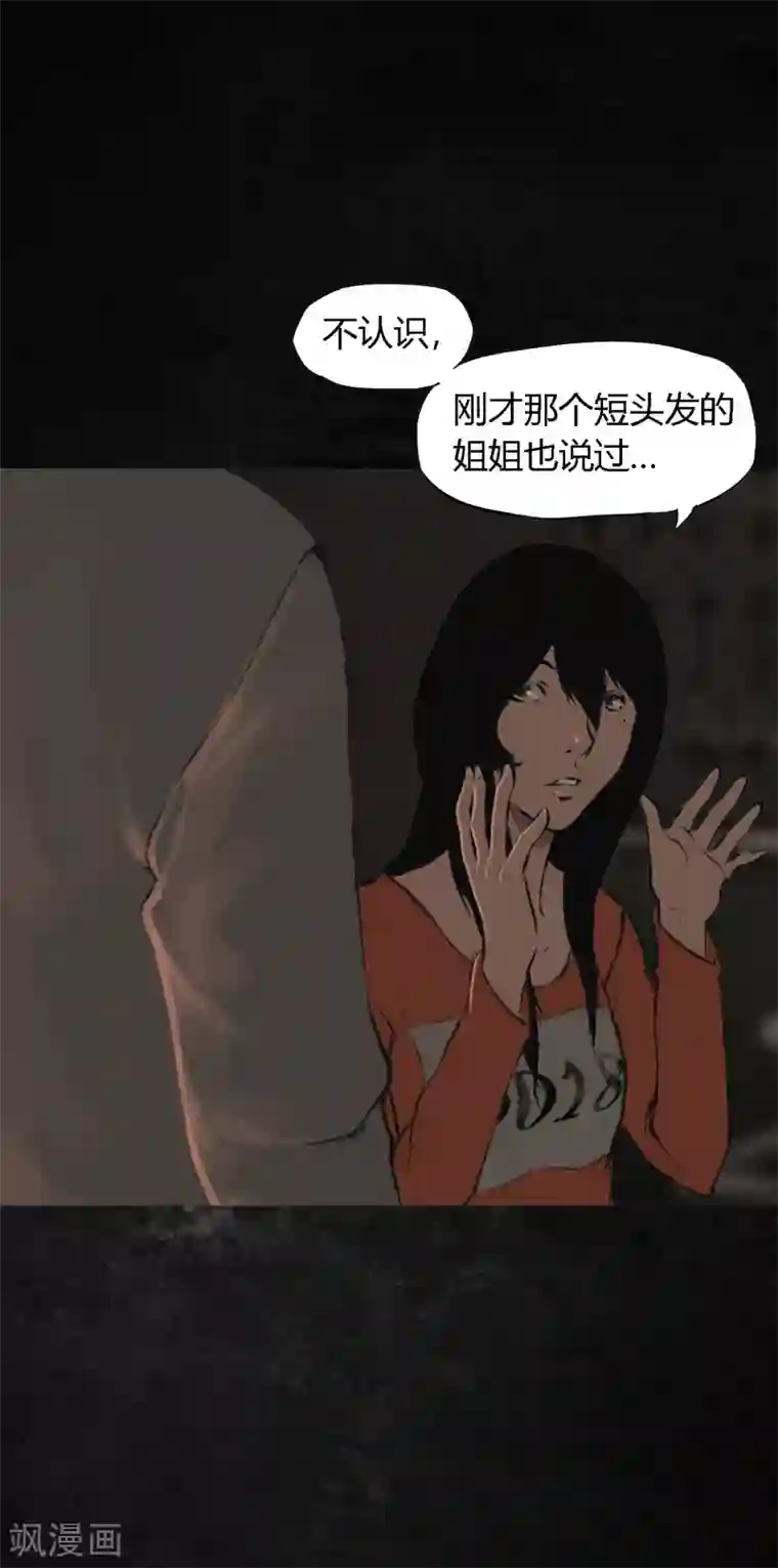 成都1995第14话 大将……