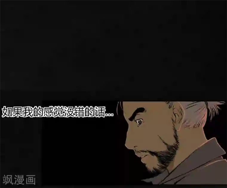 成都1995第14话 大将……