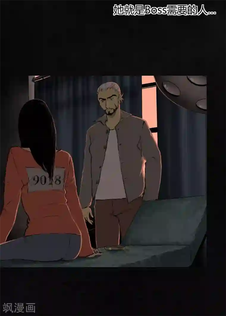 成都1995第14话 大将……