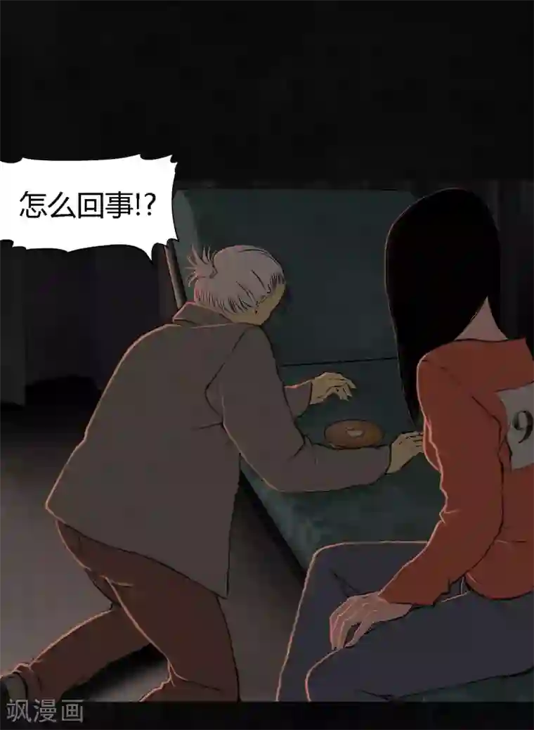 成都1995第14话 大将……