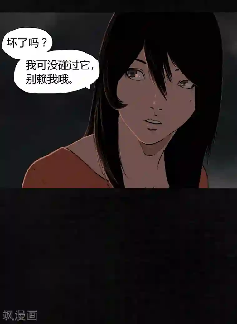 成都1995第14话 大将……