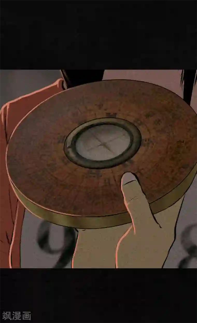 成都1995第14话 大将……