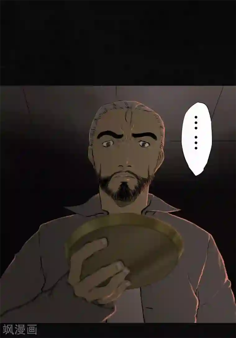 成都1995第14话 大将……