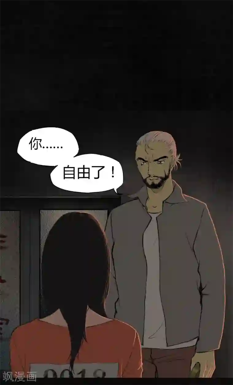 成都1995第14话 大将……