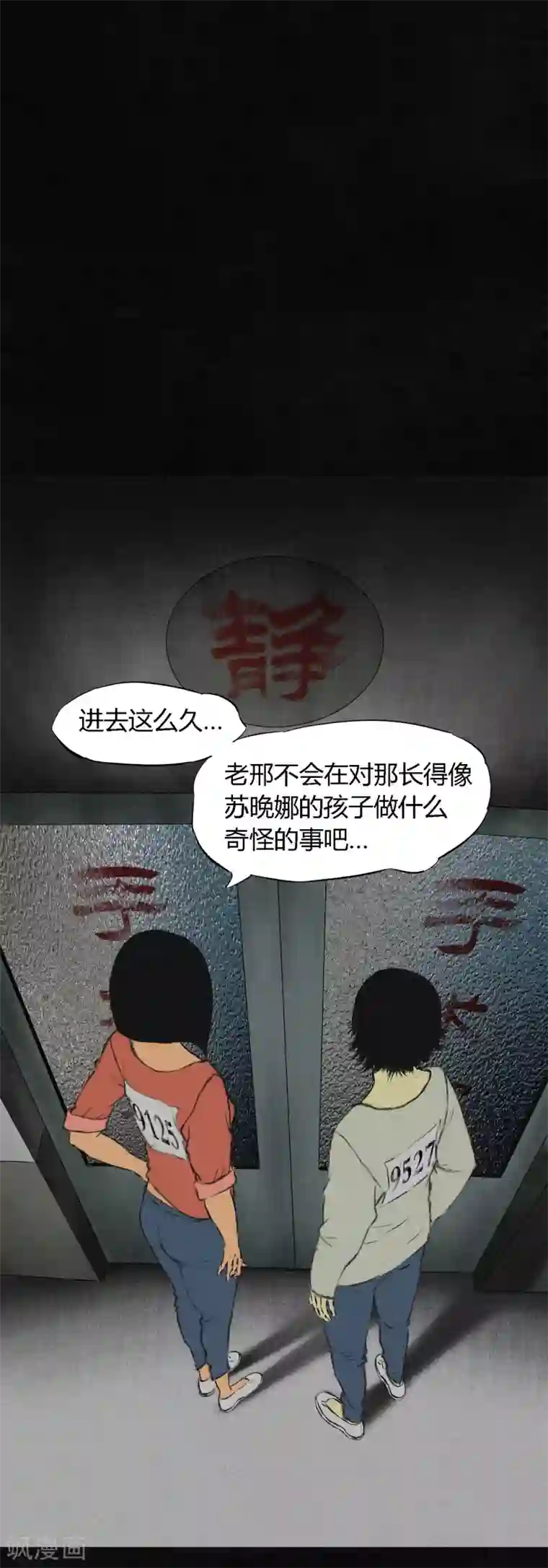 成都1995第14话 大将……