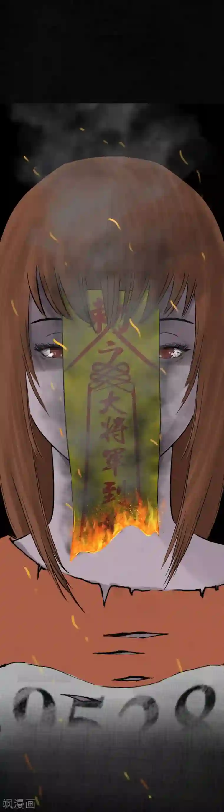 成都1995第14话 大将……