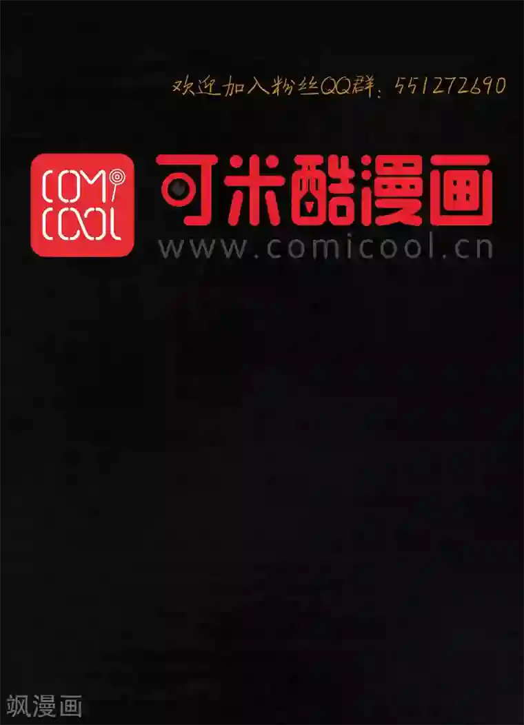 成都1995第14话 大将……