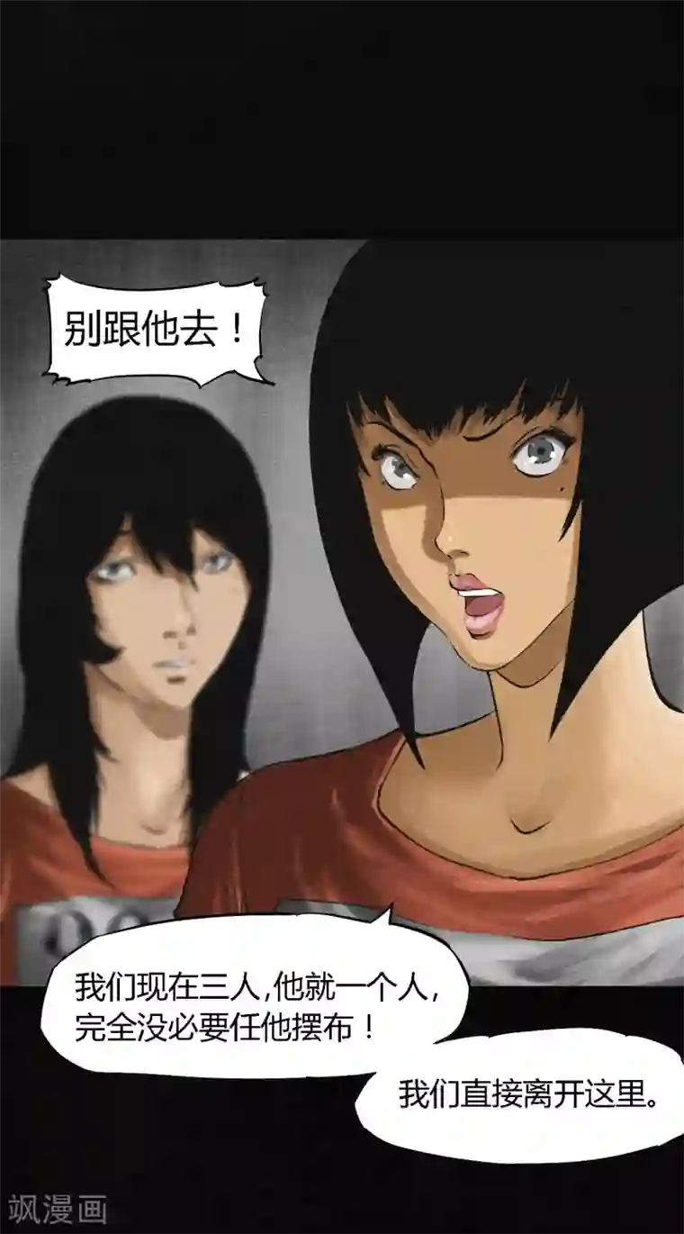 成都1995第14话 大将……