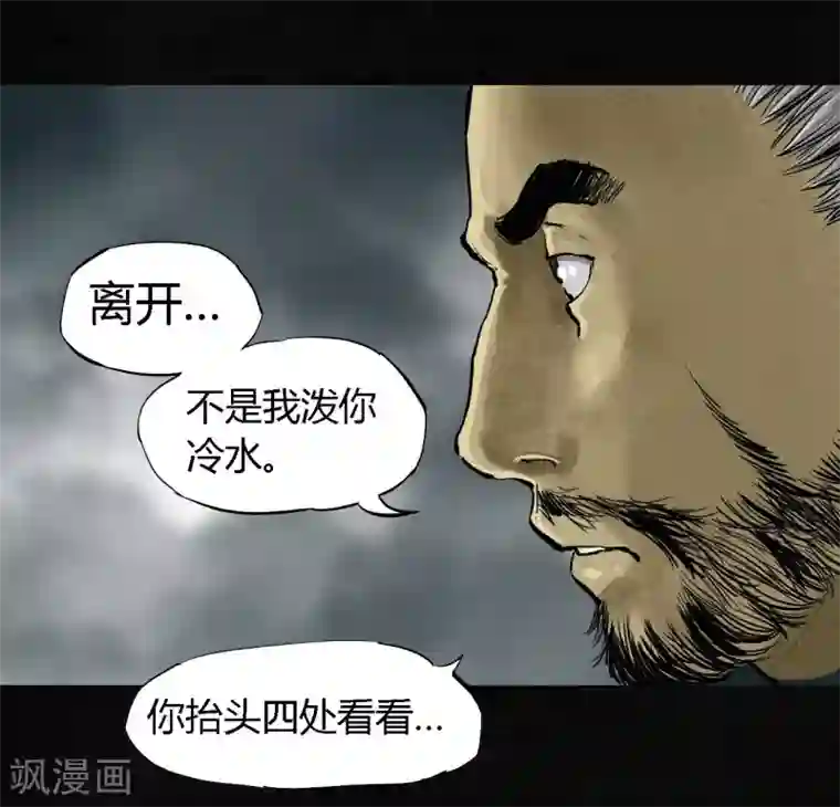 成都1995第14话 大将……