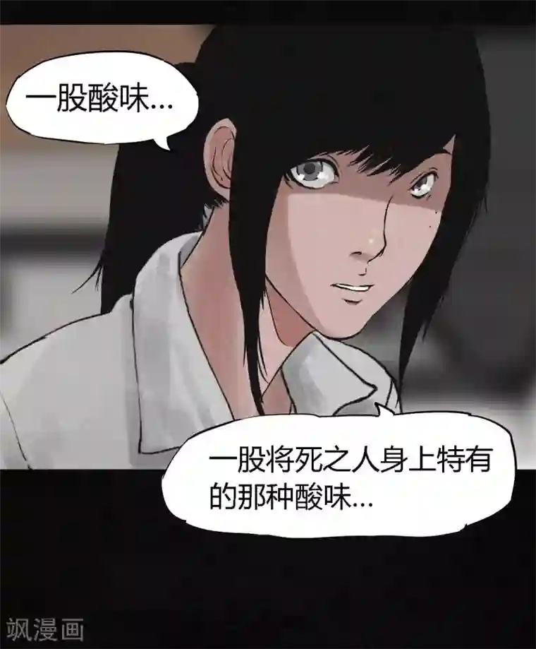 成都1995第15话 幸存者