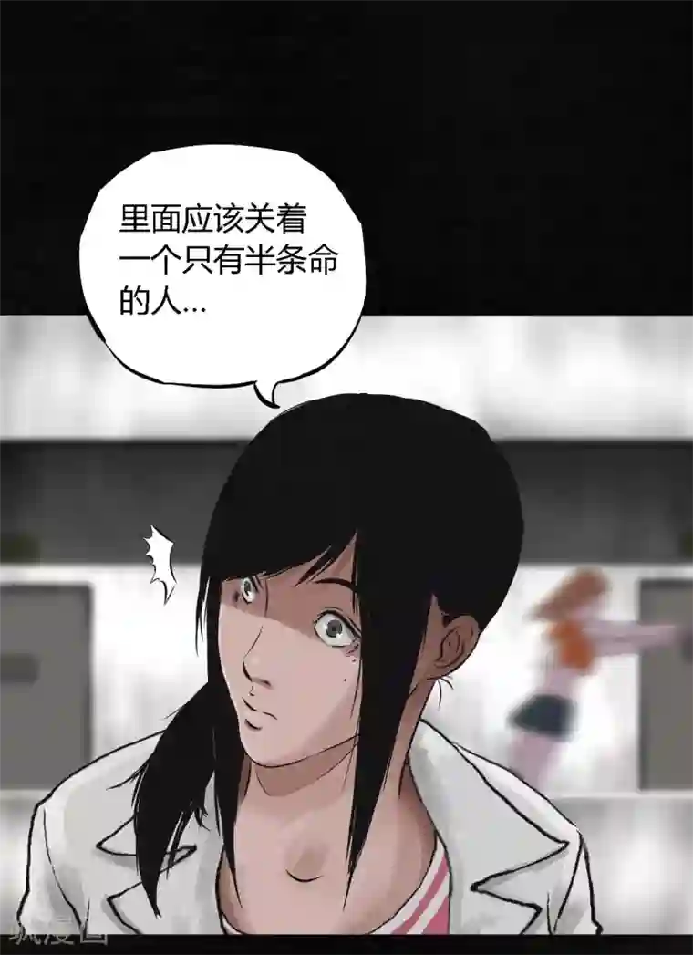 法国丝袜剧情版中文字幕第15话 幸存者