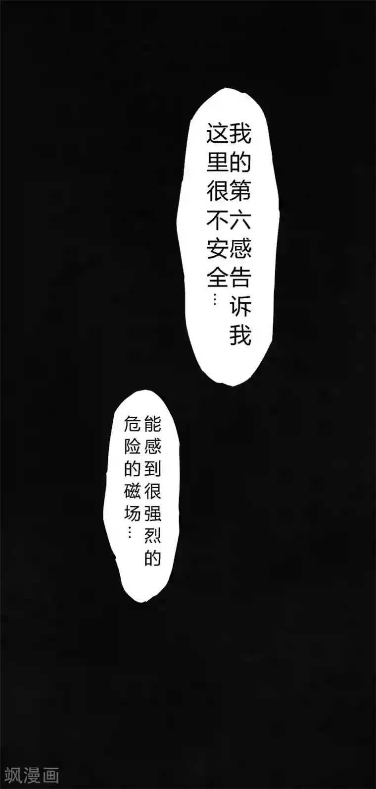 成都1995第15话 幸存者