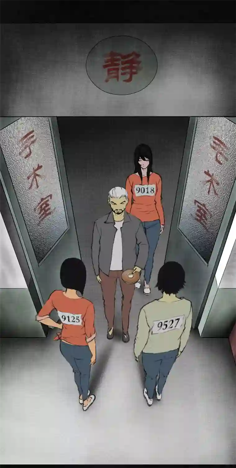 成都1995第15话 幸存者