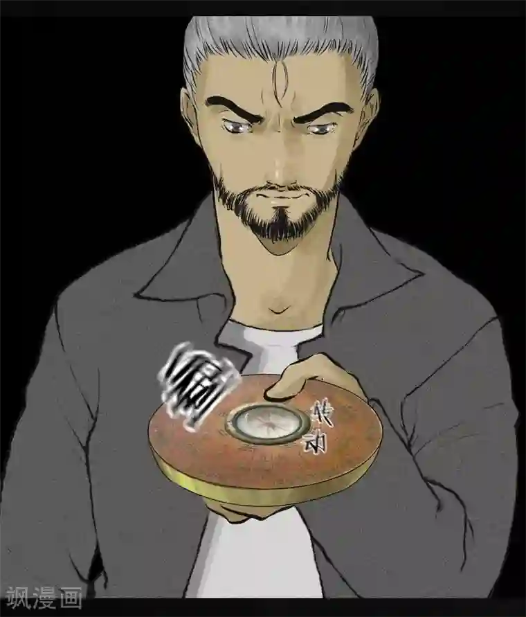 成都1995第15话 幸存者