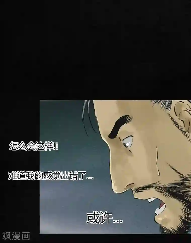 成都1995第15话 幸存者