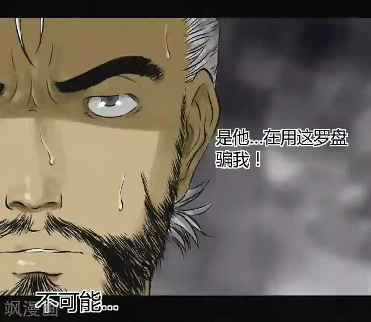 法国丝袜剧情版中文字幕第15话 幸存者