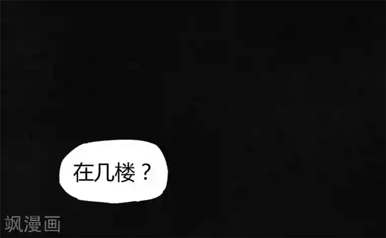 法国丝袜剧情版中文字幕第15话 幸存者