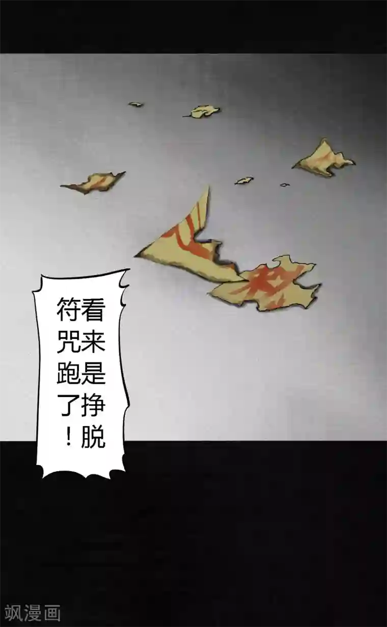 法国丝袜剧情版中文字幕第15话 幸存者