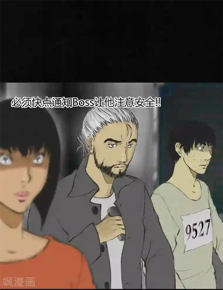 法国丝袜剧情版中文字幕第15话 幸存者