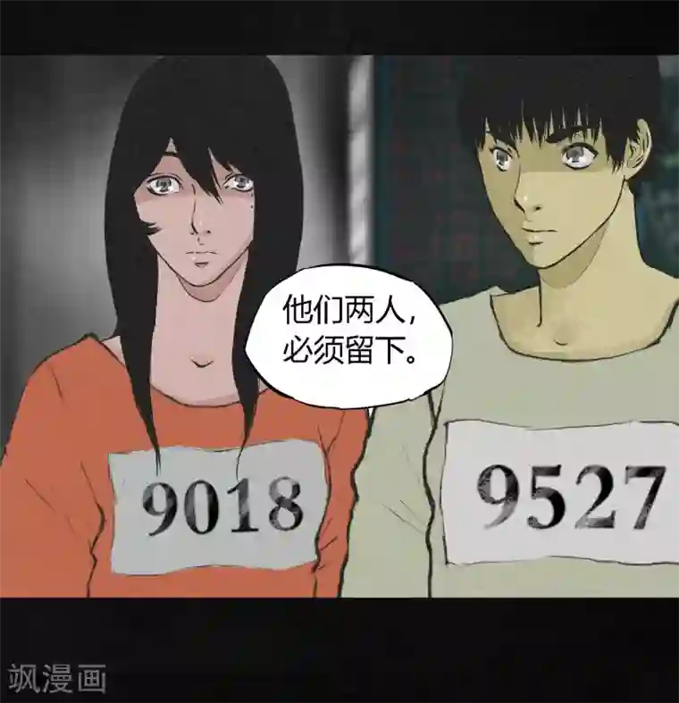 法国丝袜剧情版中文字幕第15话 幸存者