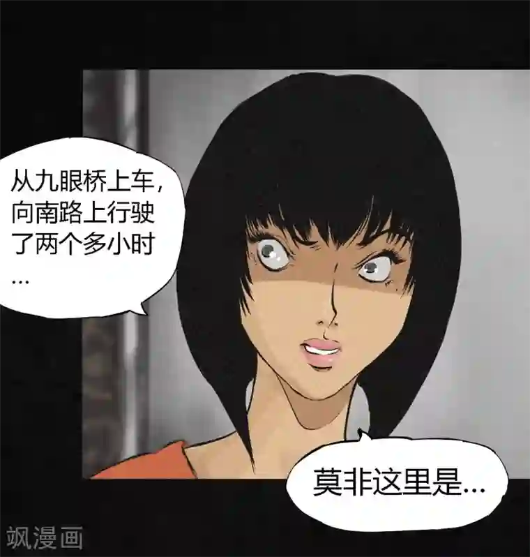 成都1995第15话 幸存者