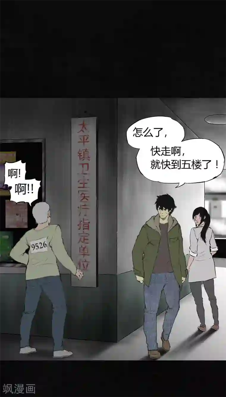 法国丝袜剧情版中文字幕第15话 幸存者