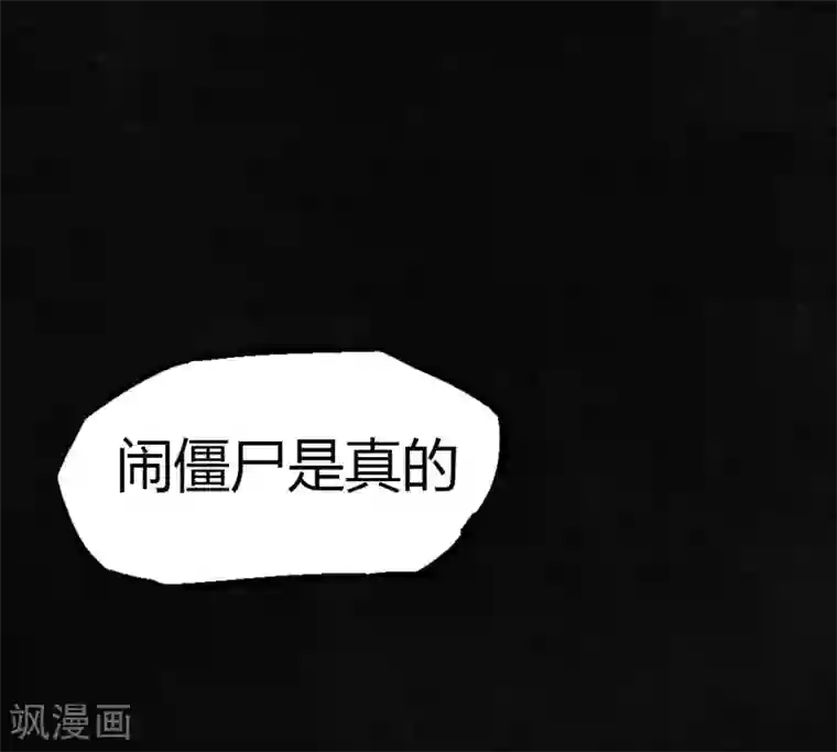 法国丝袜剧情版中文字幕第15话 幸存者