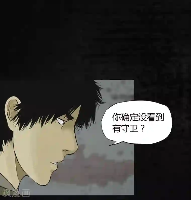 法国丝袜剧情版中文字幕第15话 幸存者