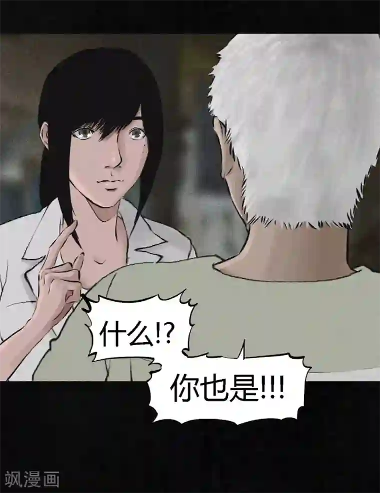 法国丝袜剧情版中文字幕第15话 幸存者