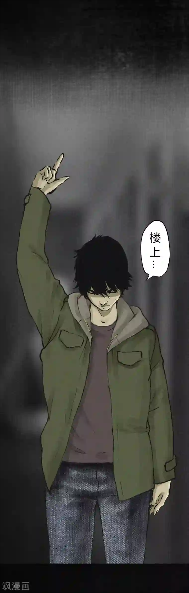 法国丝袜剧情版中文字幕第15话 幸存者