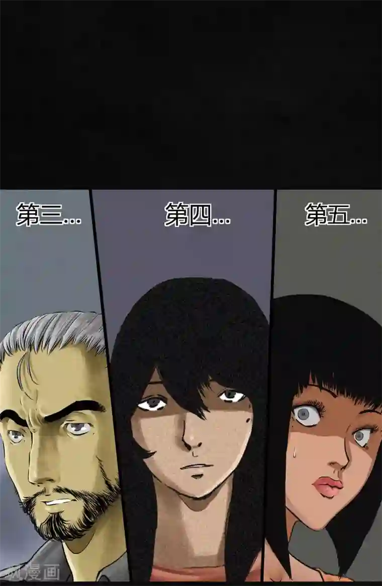 成都1995第15话 幸存者