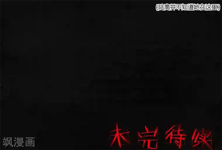 法国丝袜剧情版中文字幕第15话 幸存者