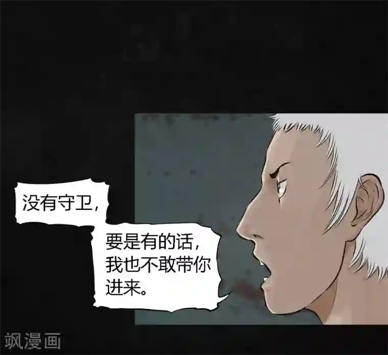 法国丝袜剧情版中文字幕第15话 幸存者