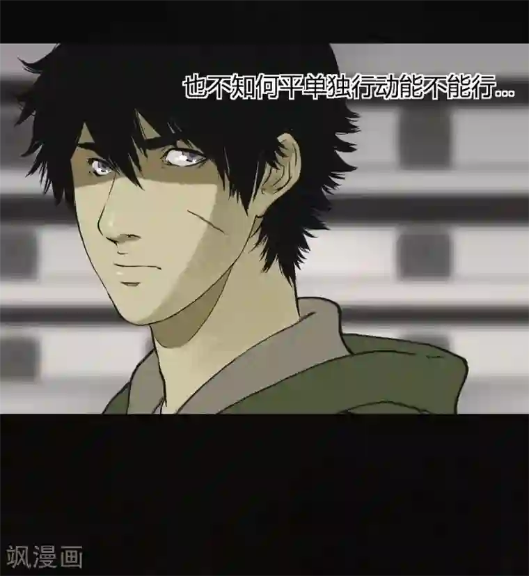 法国丝袜剧情版中文字幕第15话 幸存者