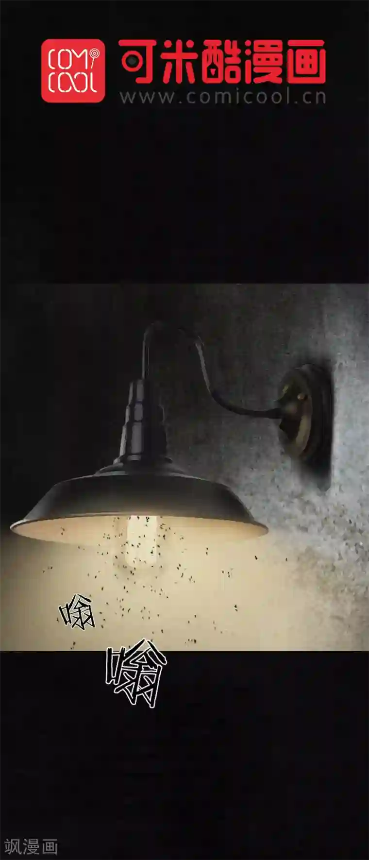 成都1995第16话 赤月初显