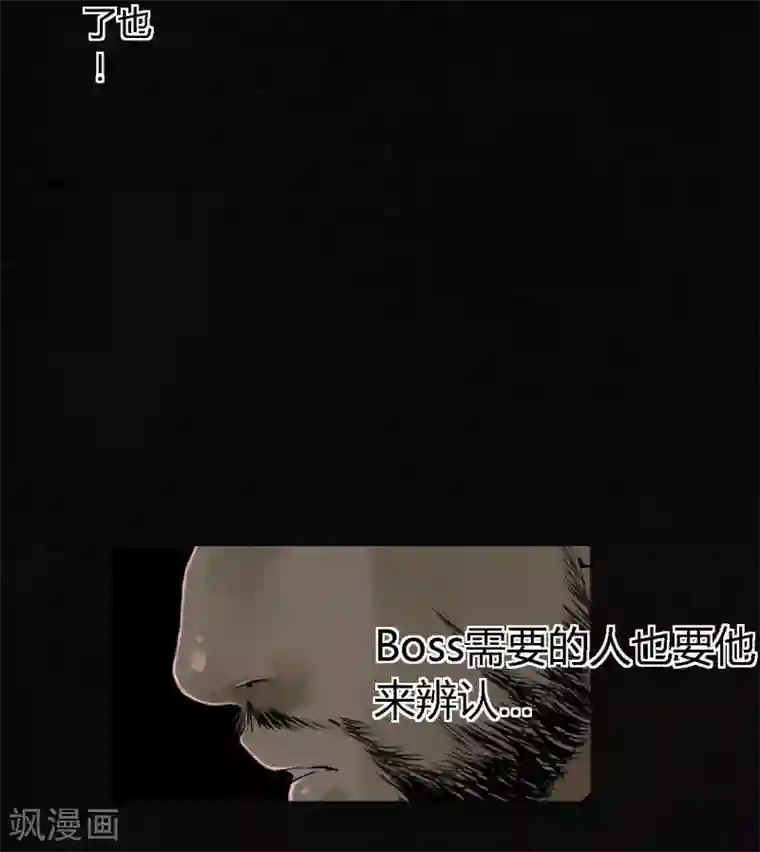 成都1995第16话 赤月初显