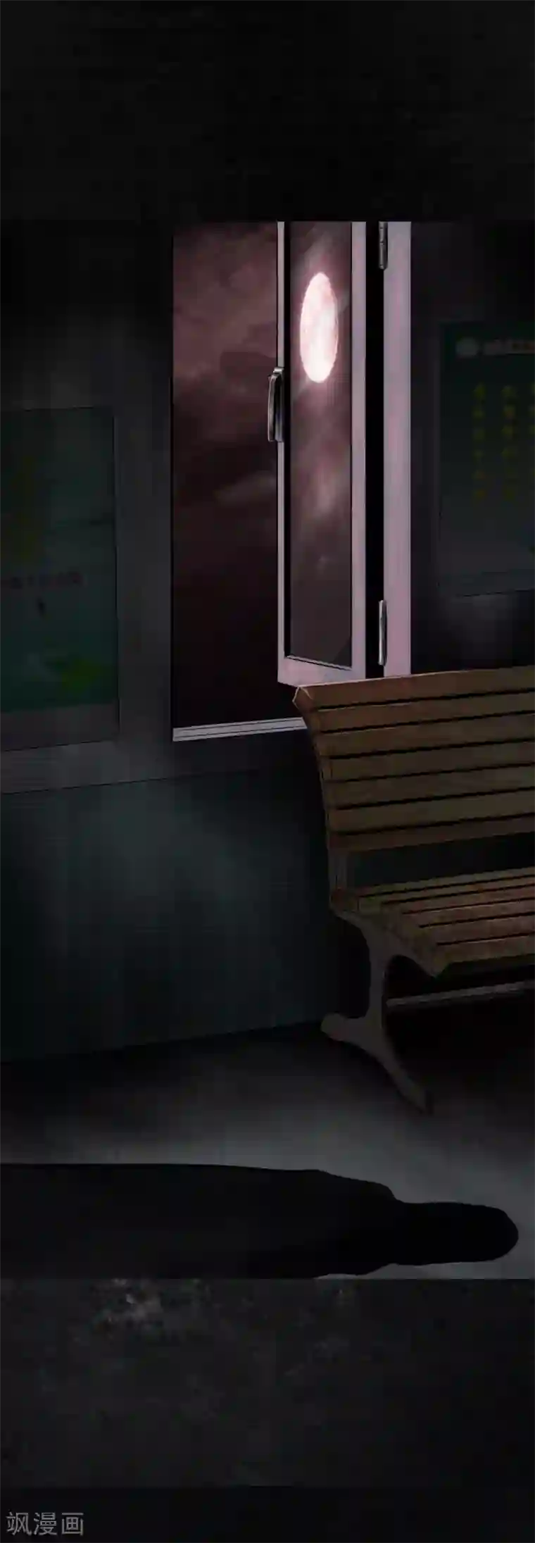 成都1995第16话 赤月初显