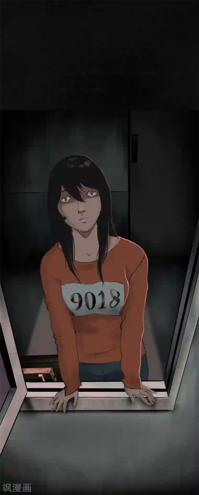 成都1995第16话 赤月初显