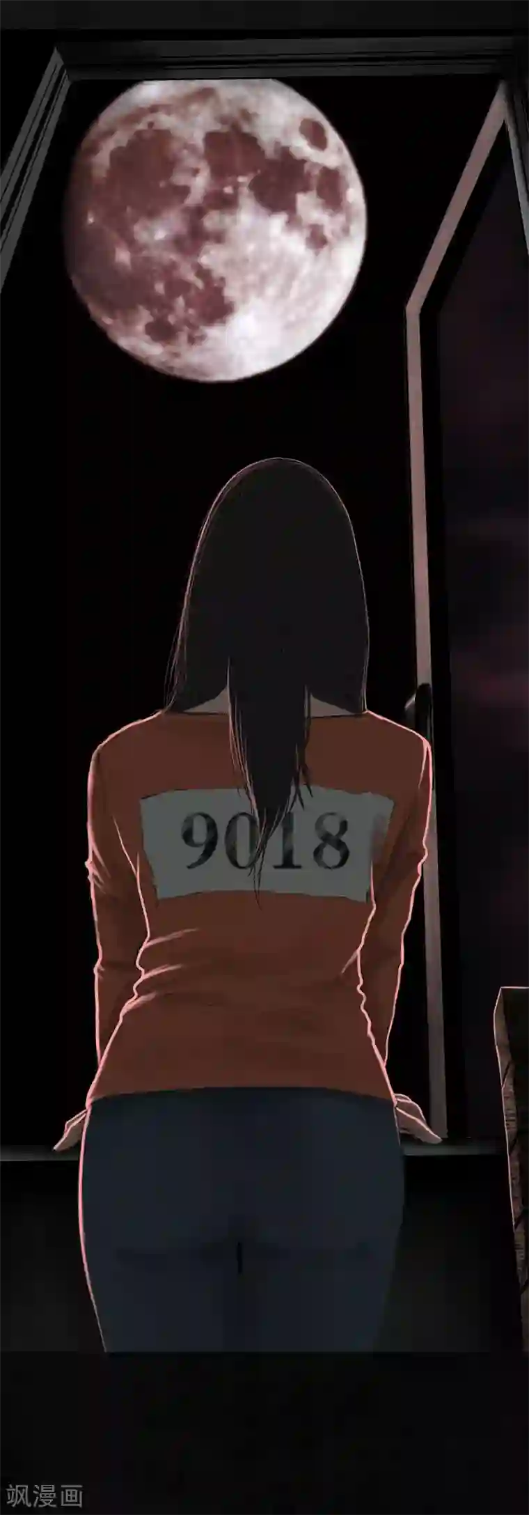 成都1995第16话 赤月初显