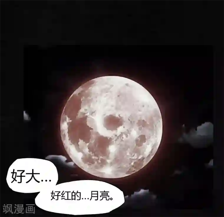 成都1995第16话 赤月初显