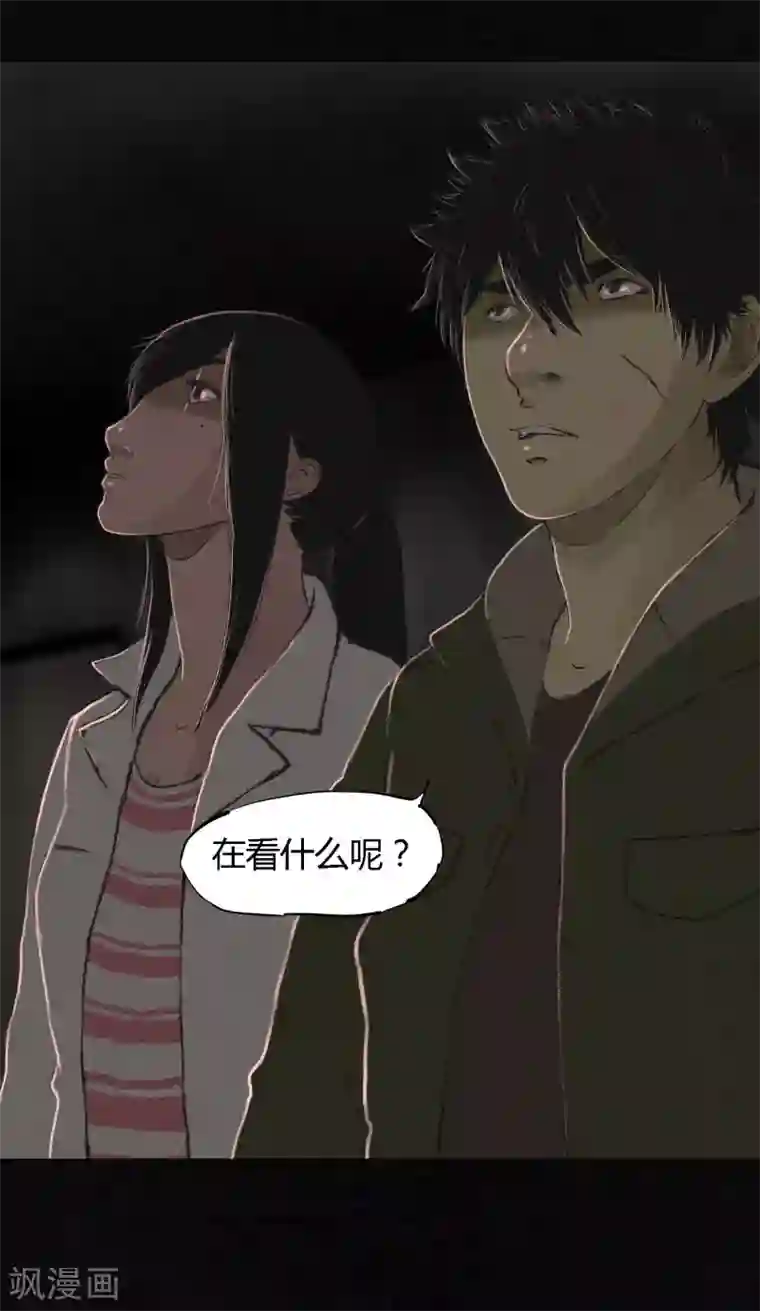 成都1995第16话 赤月初显