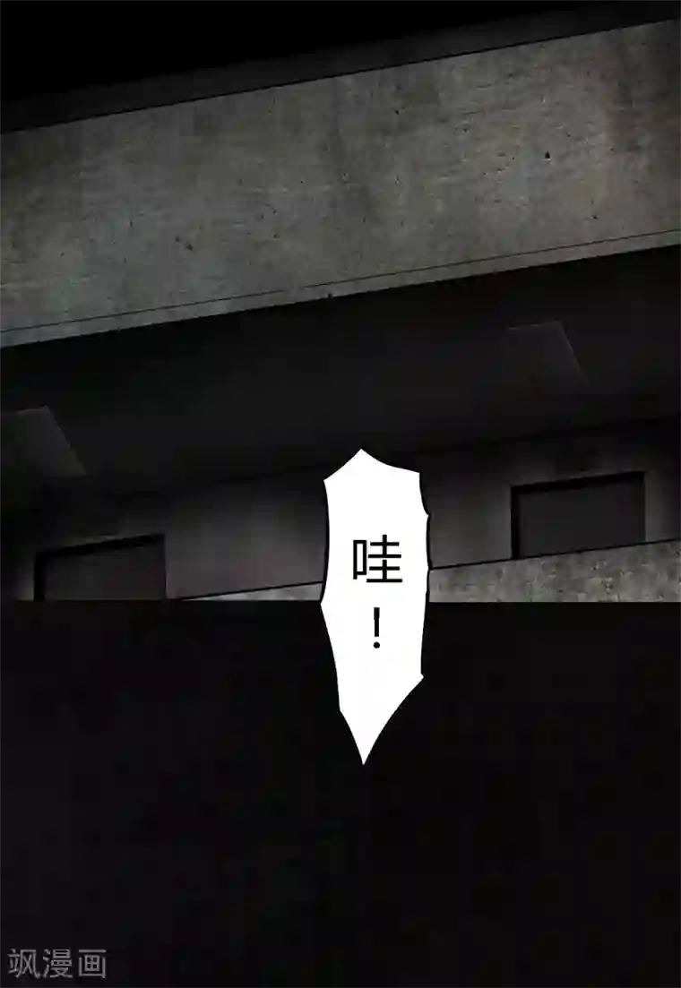 成都1995第16话 赤月初显