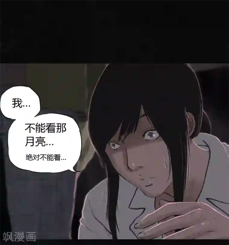 成都1995第16话 赤月初显