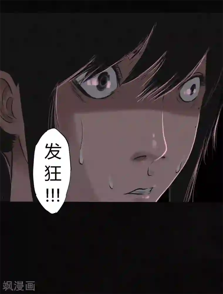 成都1995第16话 赤月初显