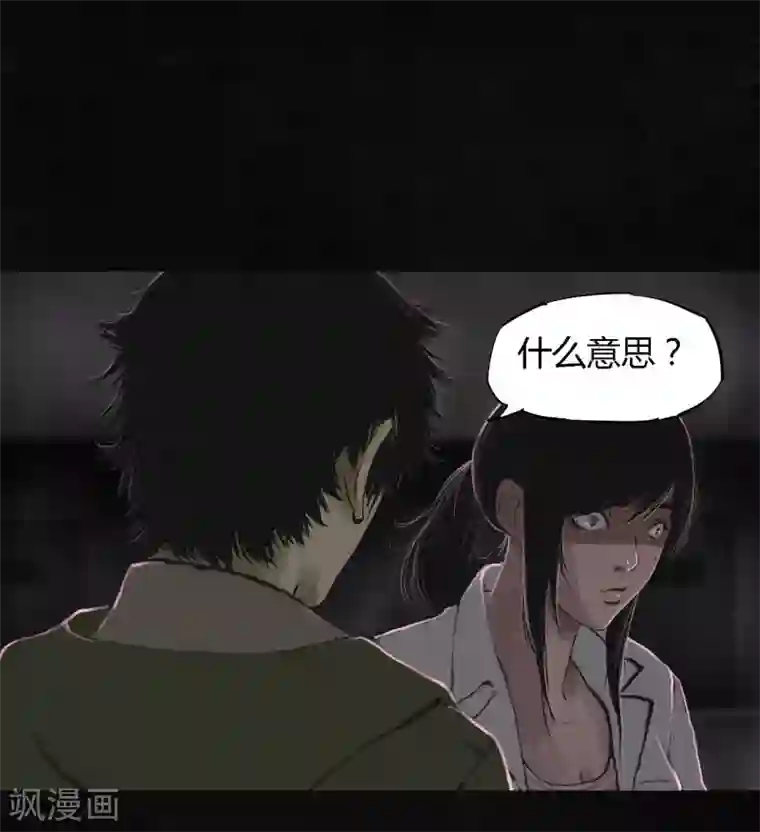 成都1995第16话 赤月初显